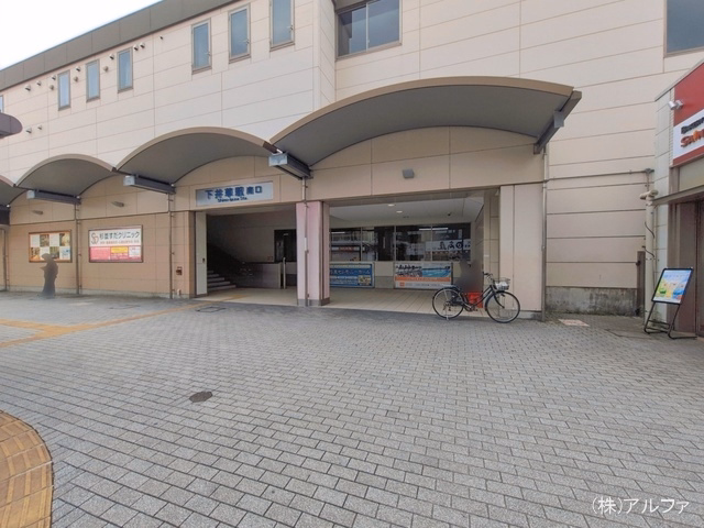 西武鉄道「下井草」駅