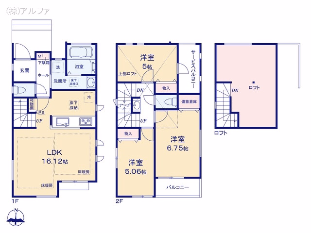 新築戸建て 上鷺宮5丁目614番 B号棟 間取図