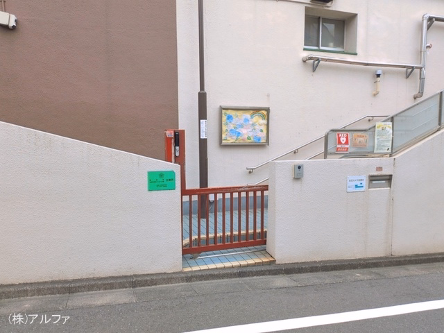 本天沼保育園