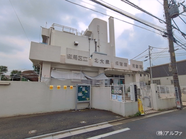 北大泉保育園
