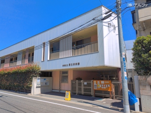 豊玉保育園