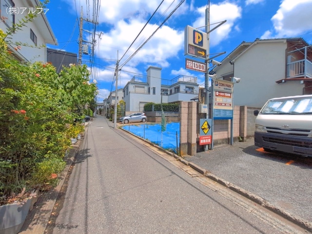更地・土地