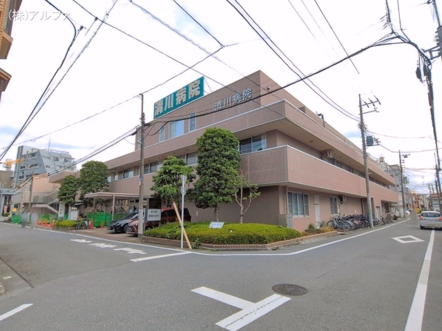 清川病院