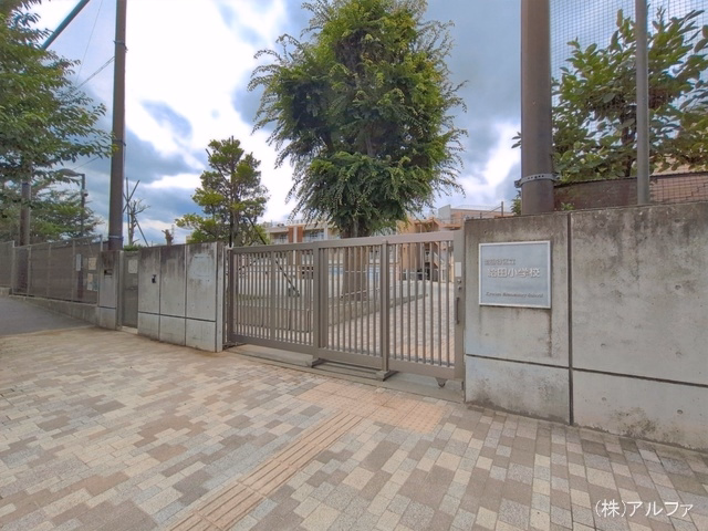 世田谷区立給田小学校