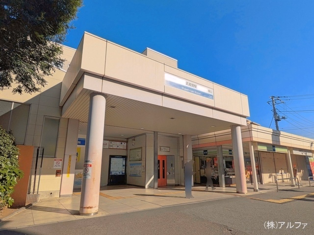 西武鉄道「武蔵関」駅