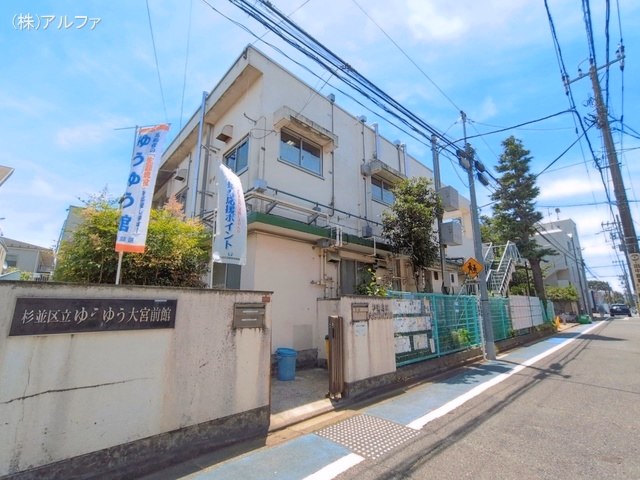大宮前保育園