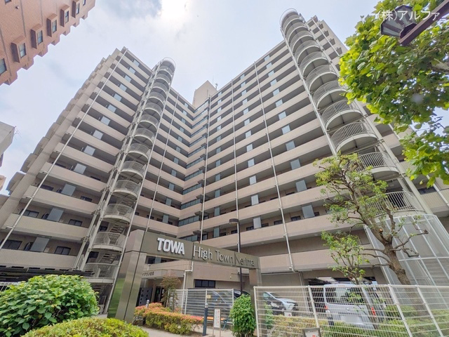 中古マンション 藤和ハイタウン練馬