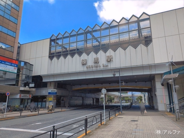 西武鉄道「練馬」駅