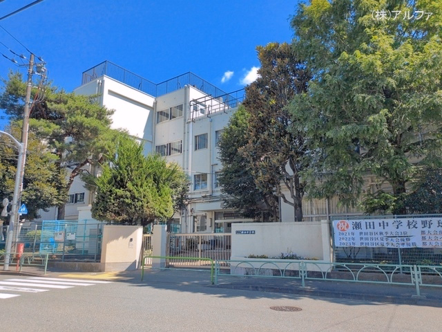 世田谷区立瀬田中学校
