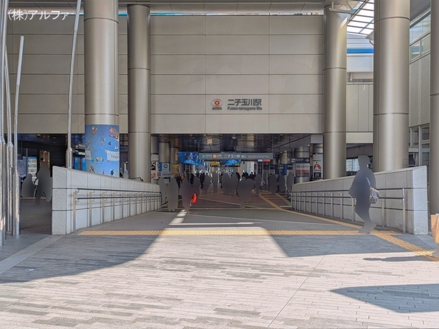 東急電鉄「二子玉川」駅