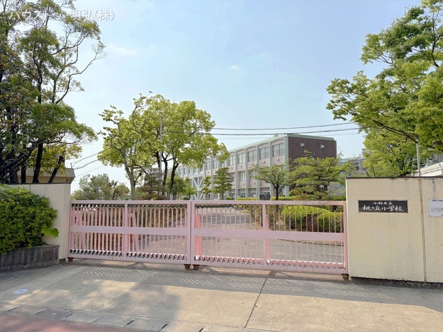 小牧市立桃ヶ丘小学校　距離900m