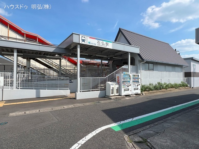 名鉄「石仏」駅　距離720m