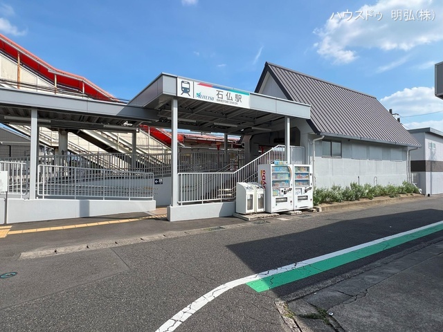 名鉄「石仏」駅 距離1040m