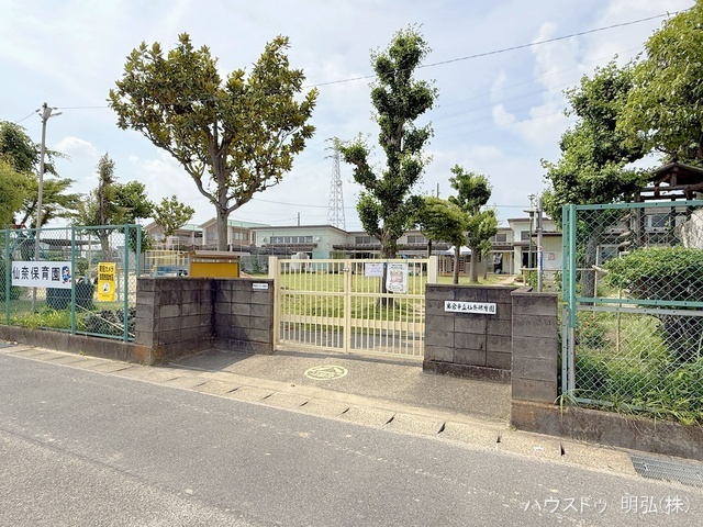 仙奈保育園　距離990m
