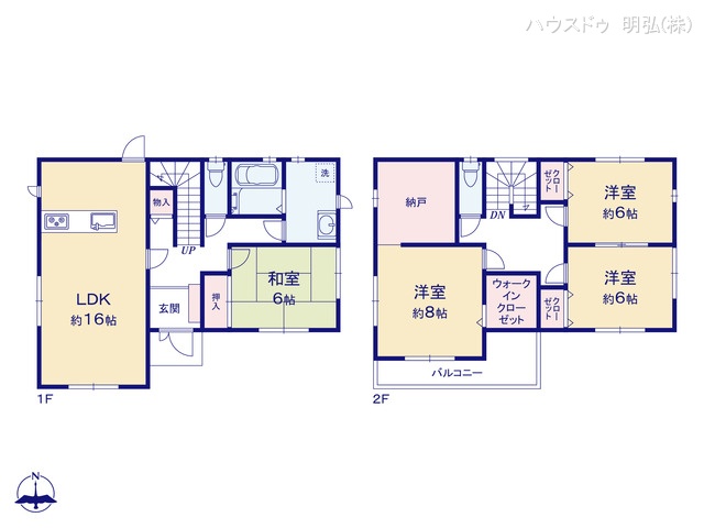 愛知県北名古屋市西之保高野の中古戸建て 4LDK間取図 ※図面と異なる場合は現況を優先