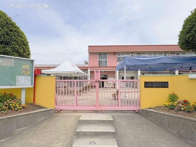 藤島保育園　距離670m