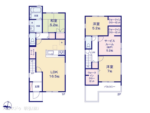 愛知県小牧市小牧1丁目の新築戸建て 3SLDK間取図 ※図面と異なる場合は現況を優先