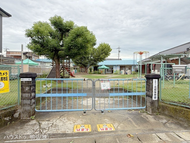 北部保育園　距離580m