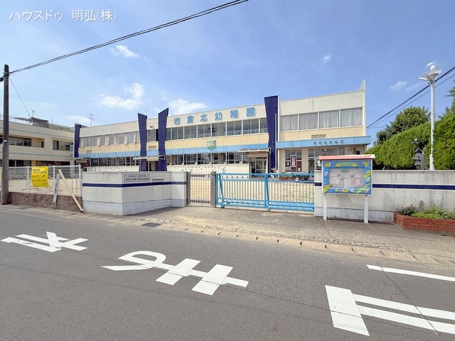 認定こども園岩倉北幼稚園　距離420m