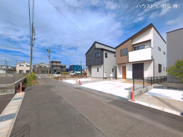 完成