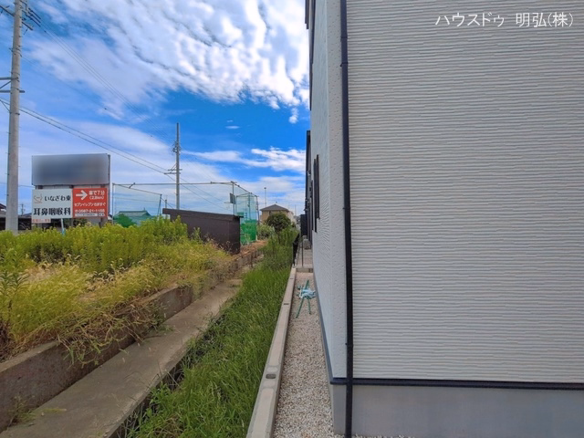 完成