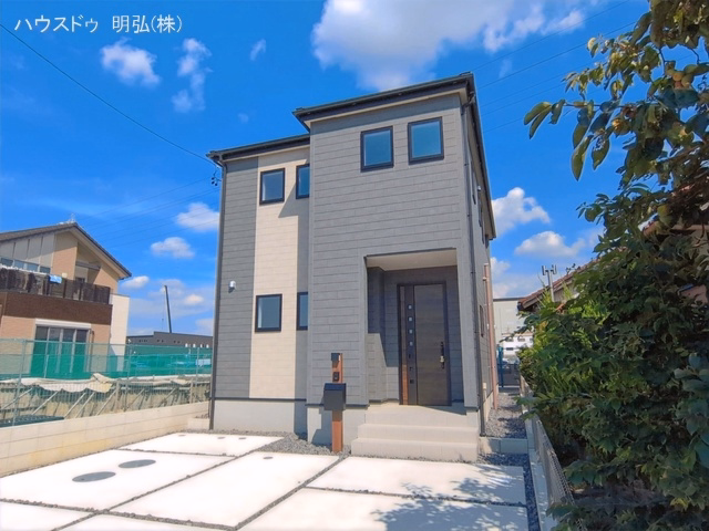 完成