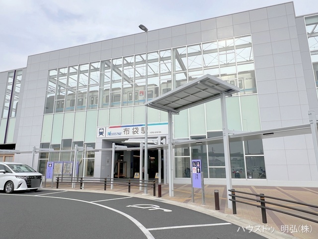 名鉄「布袋」駅　距離480m