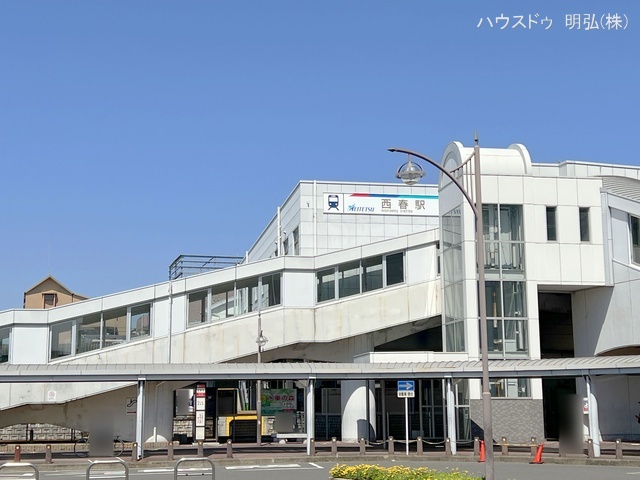 名鉄「西春」駅　距離3200m