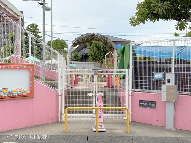 さくら保育園　距離1380m