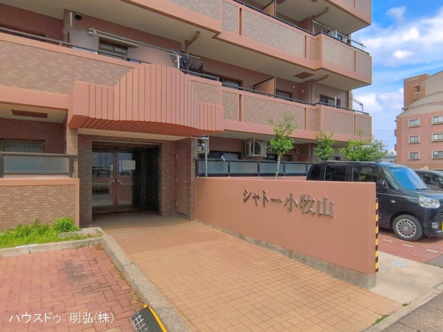 愛知県小牧市堀の内４丁目のマンション『シャトー小牧山』外観写真 2026年4月19日撮影