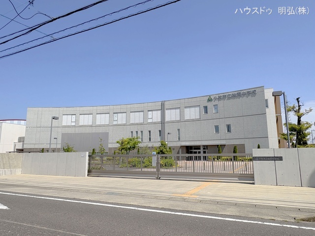 小牧市立味岡中学校　距離650m