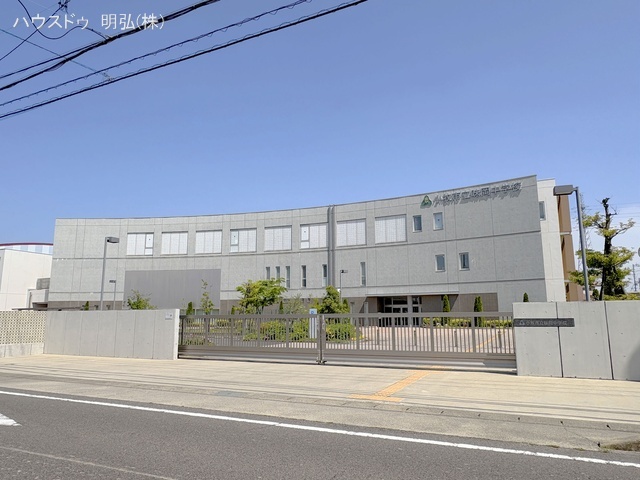 小牧市立味岡中学校　距離650m