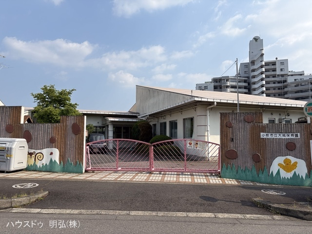愛知県小牧市城山１丁目のマンション『サンハイツ中央台B棟』周辺 大城保育園　距離780m