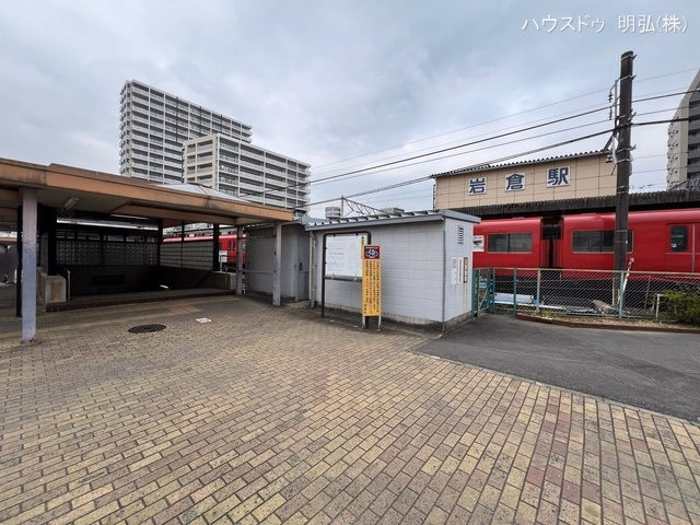 名鉄「岩倉」駅