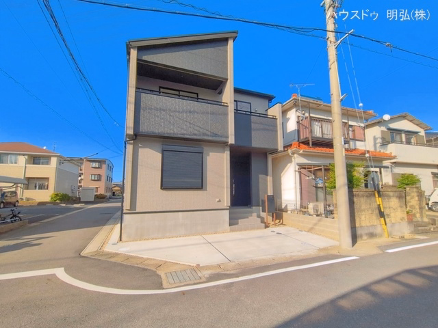 完成