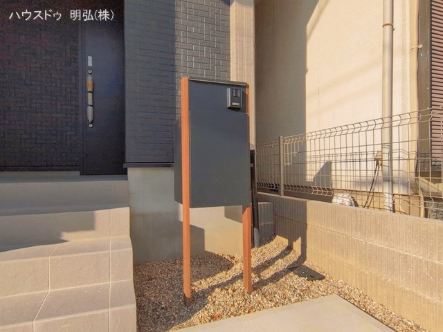 完成