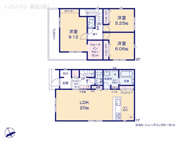 小牧市大字小松寺（戸建）01 間取図