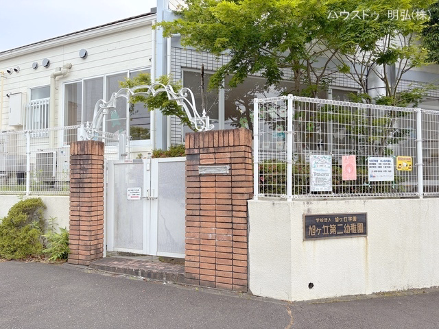旭ヶ丘第二こども園