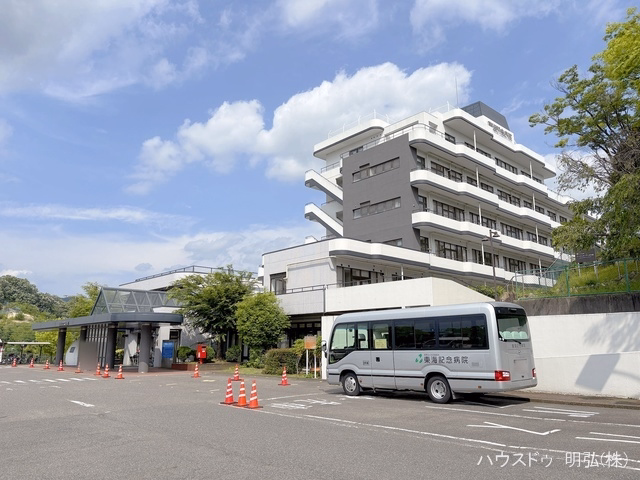 東海記念病院