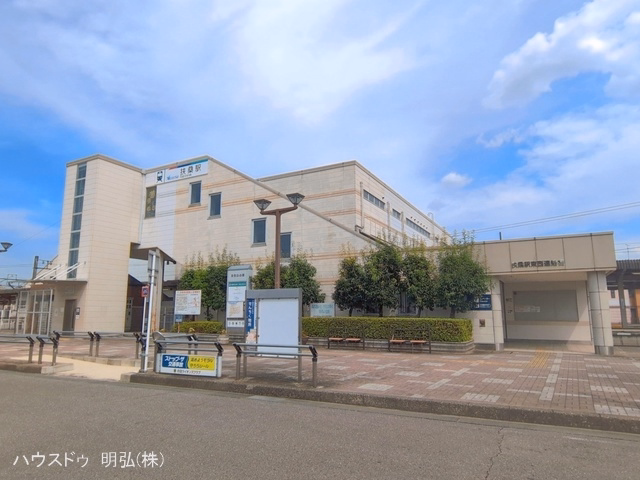 名鉄「扶桑」駅