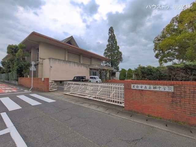 岩倉市立南部中学校
