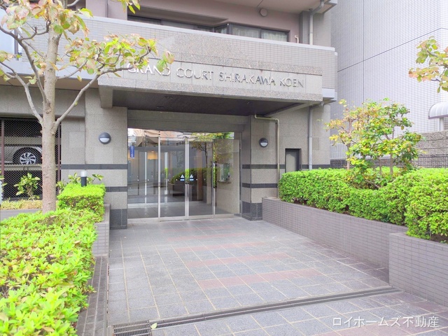 愛知県名古屋市中区栄１丁目のマンション『グラン・コート白川公園』外観写真 2025年10月13日撮影