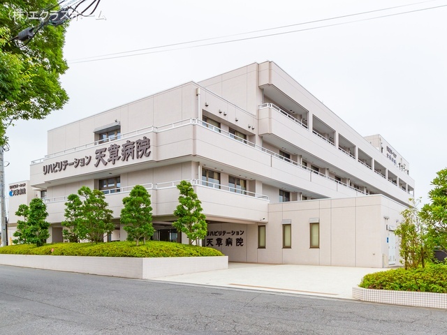 天草病院　距離1200m