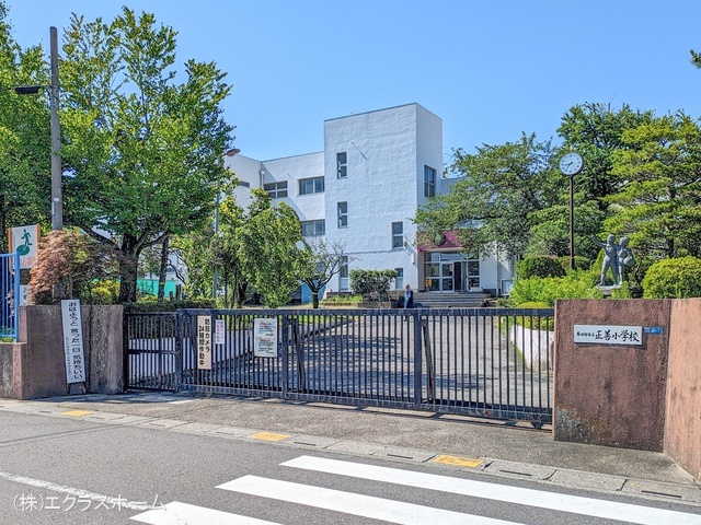 春日部市立正善小学校 距離900m