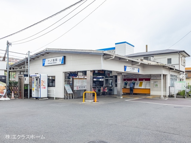東武鉄道「一ノ割」駅 距離900m