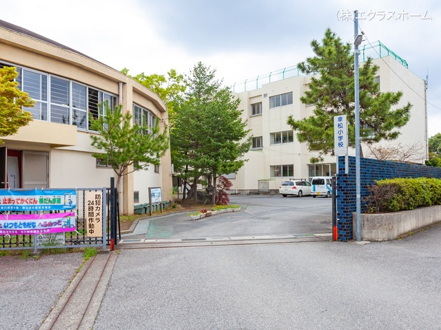 春日部市立幸松小学校 距離780m