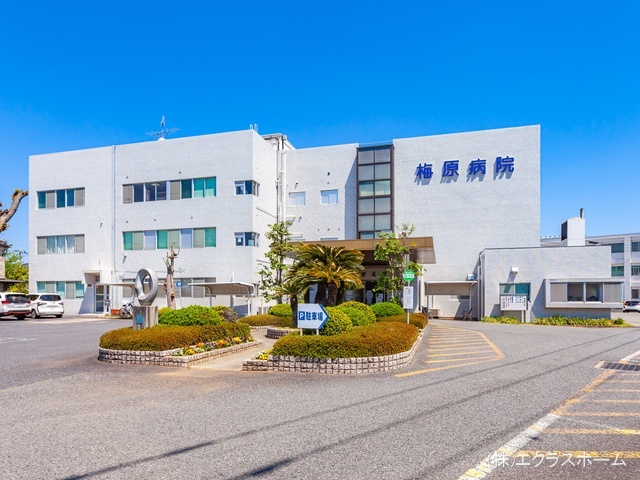 梅原病院 距離550m