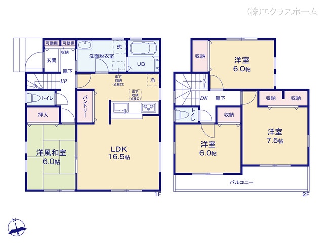 埼玉県春日部市小渕の新築戸建て 4LDK間取図 ※図面と異なる場合は現況を優先