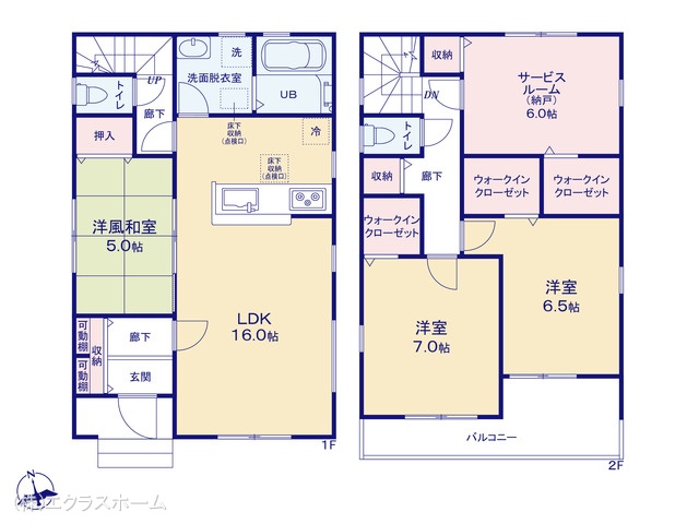 埼玉県春日部市小渕の新築戸建て 3SLDK間取図 ※図面と異なる場合は現況を優先
