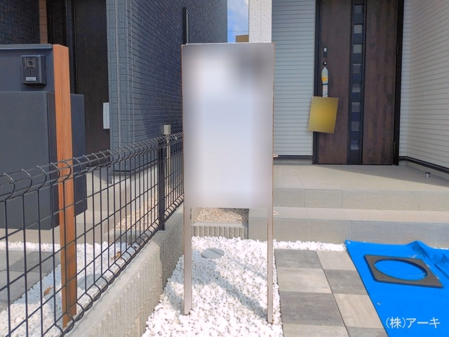 完成